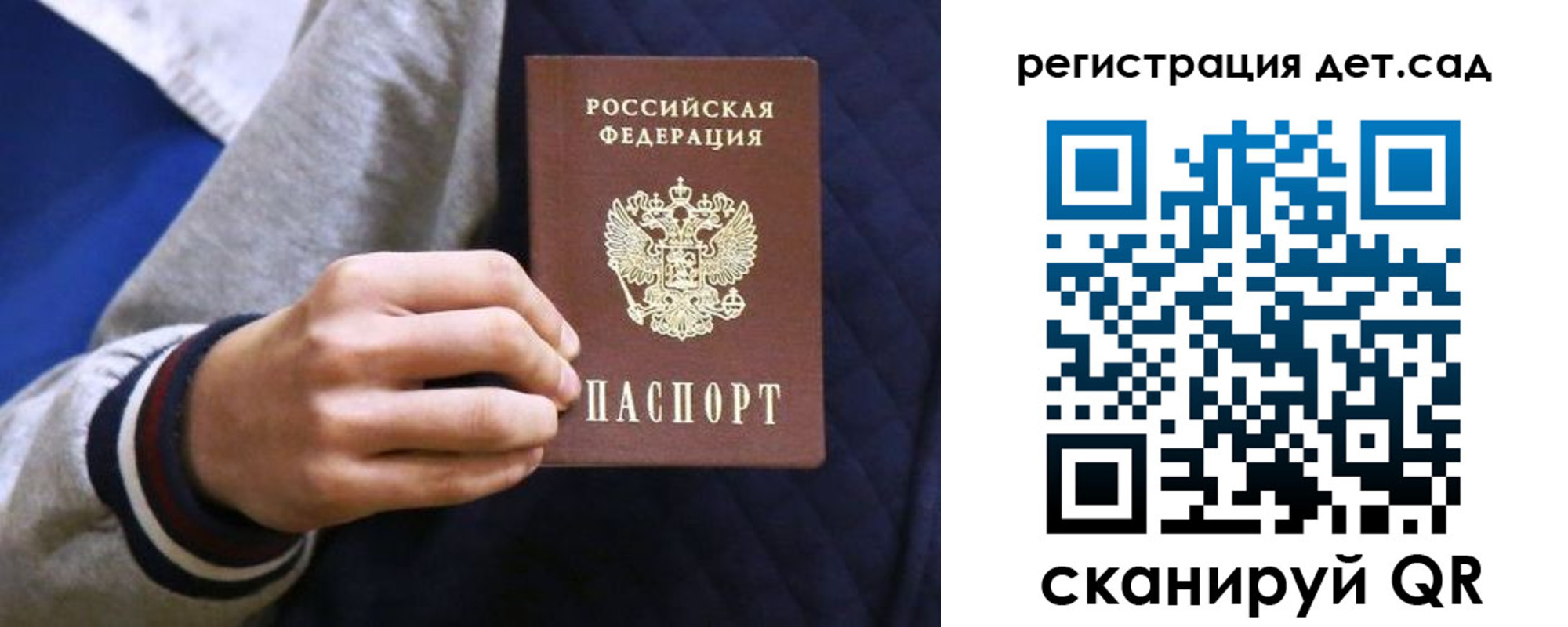временная регистрация гарантия в Орловской области
