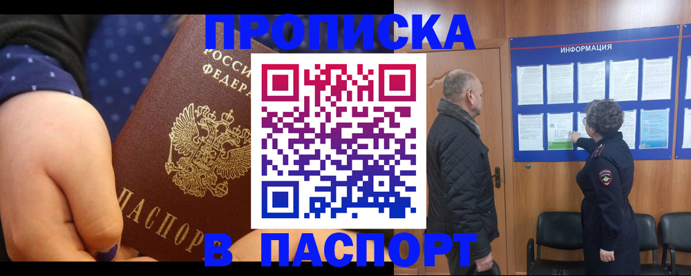 регистрация для школы в Орловской области